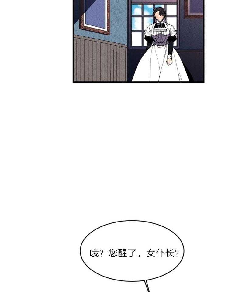 第69话_一切的开始16