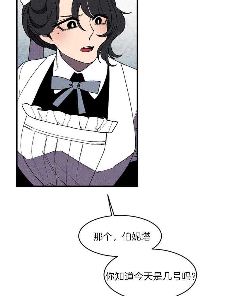 第69话_一切的开始22