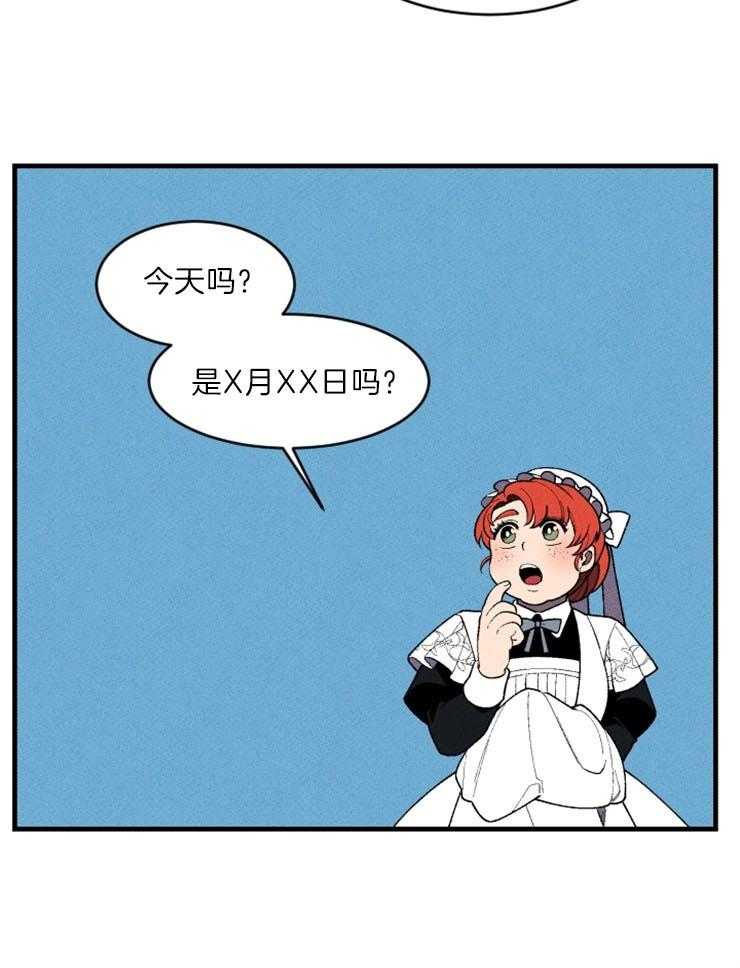 第69话_一切的开始23