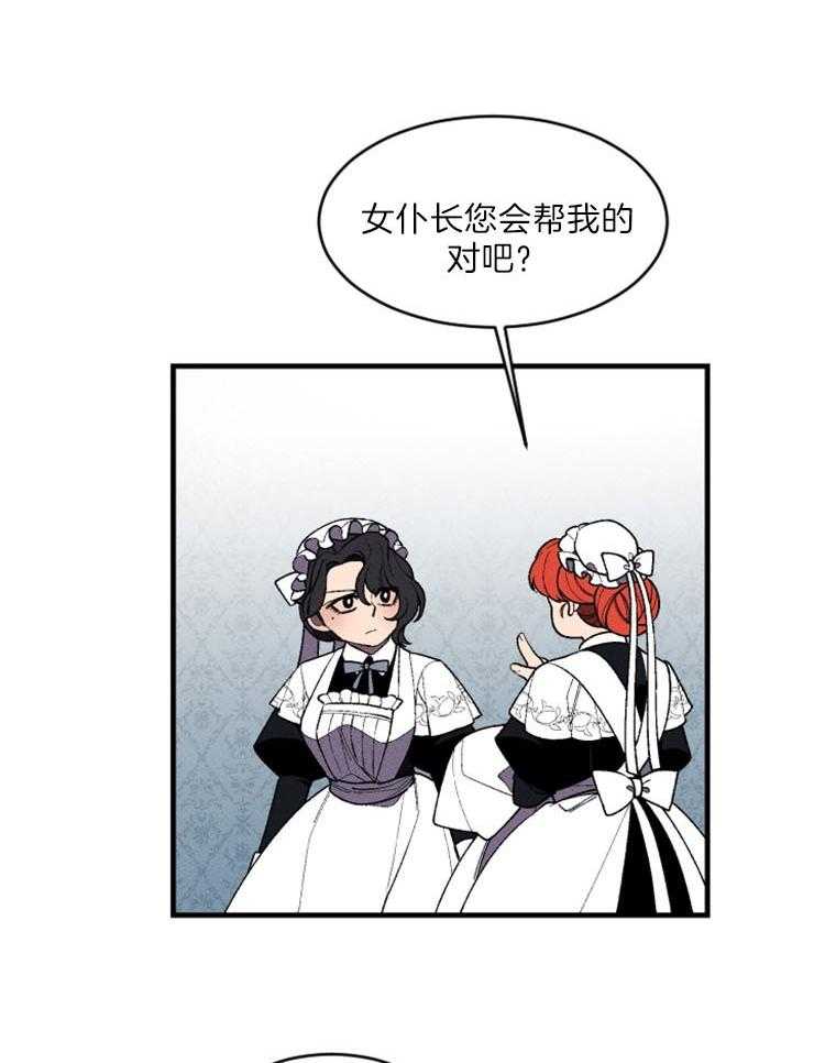 第69话_一切的开始27