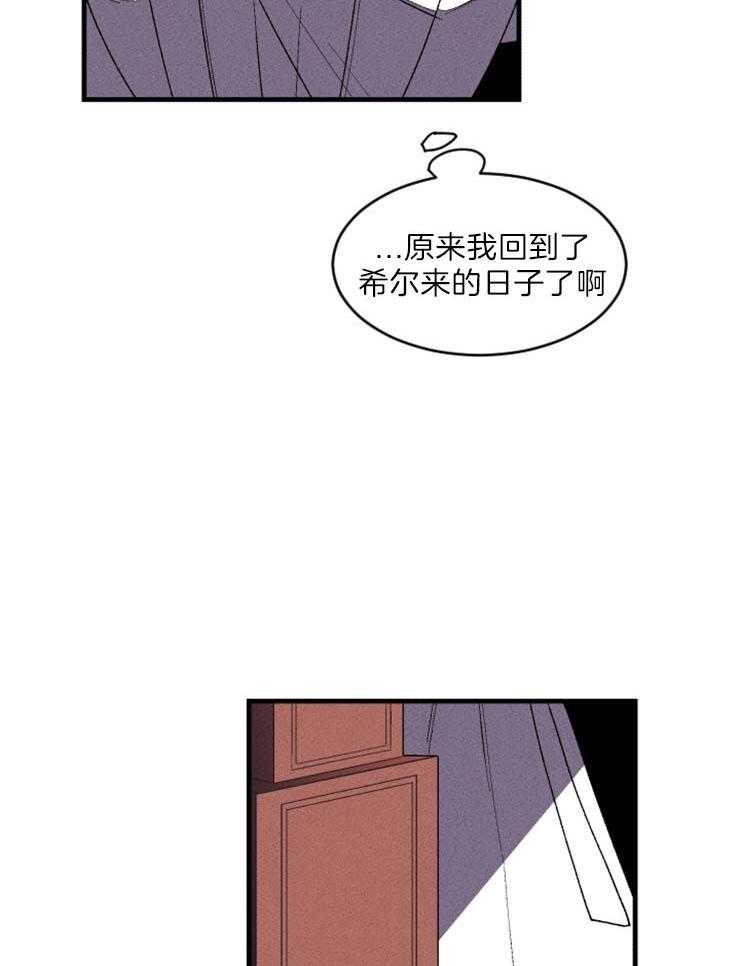 第69话_一切的开始31