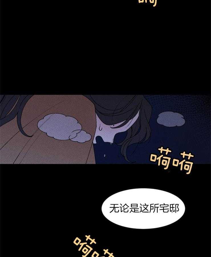 第68话_轮回3