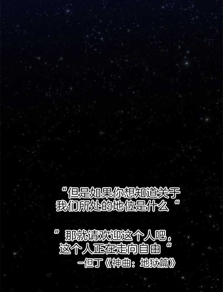 第68话_轮回37