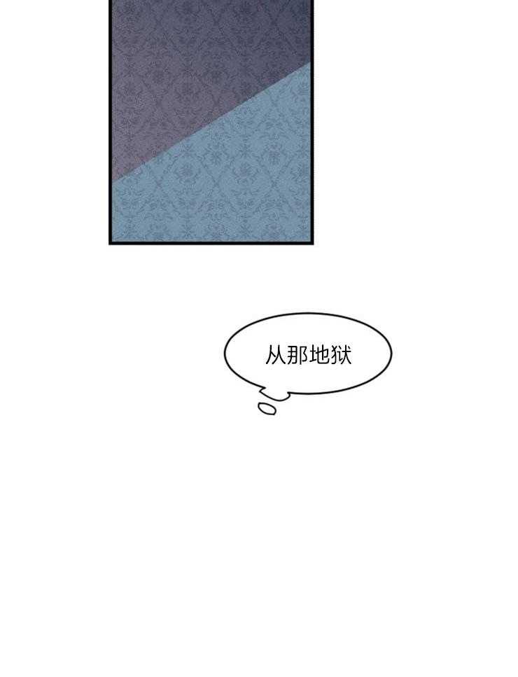 第68话_轮回42