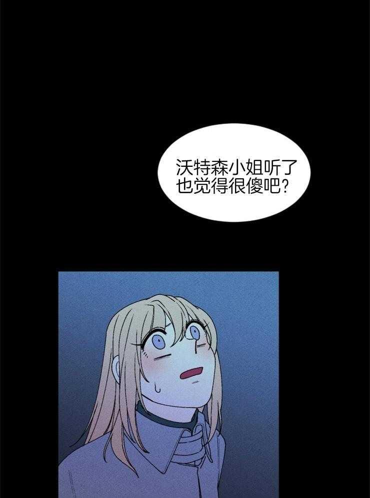 第67话_无能为力0