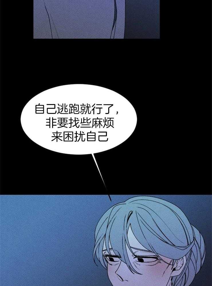 第67话_无能为力1