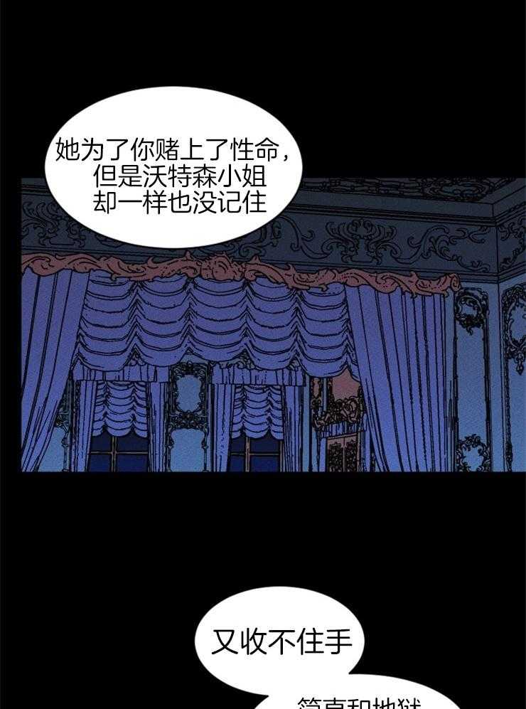 第67话_无能为力10