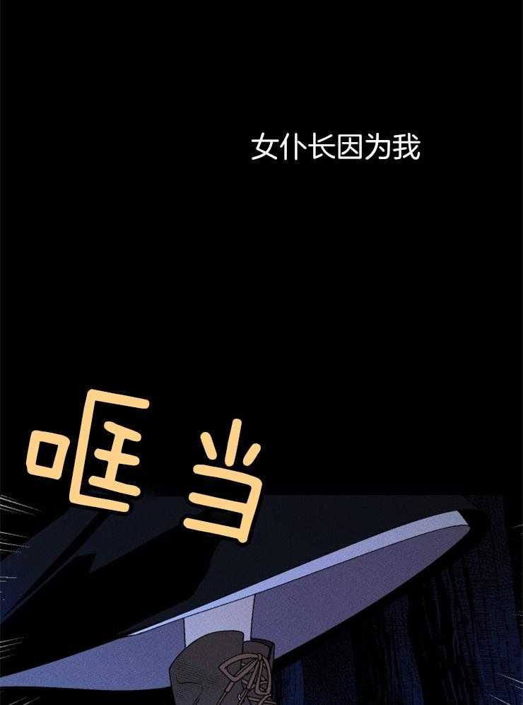 第67话_无能为力13