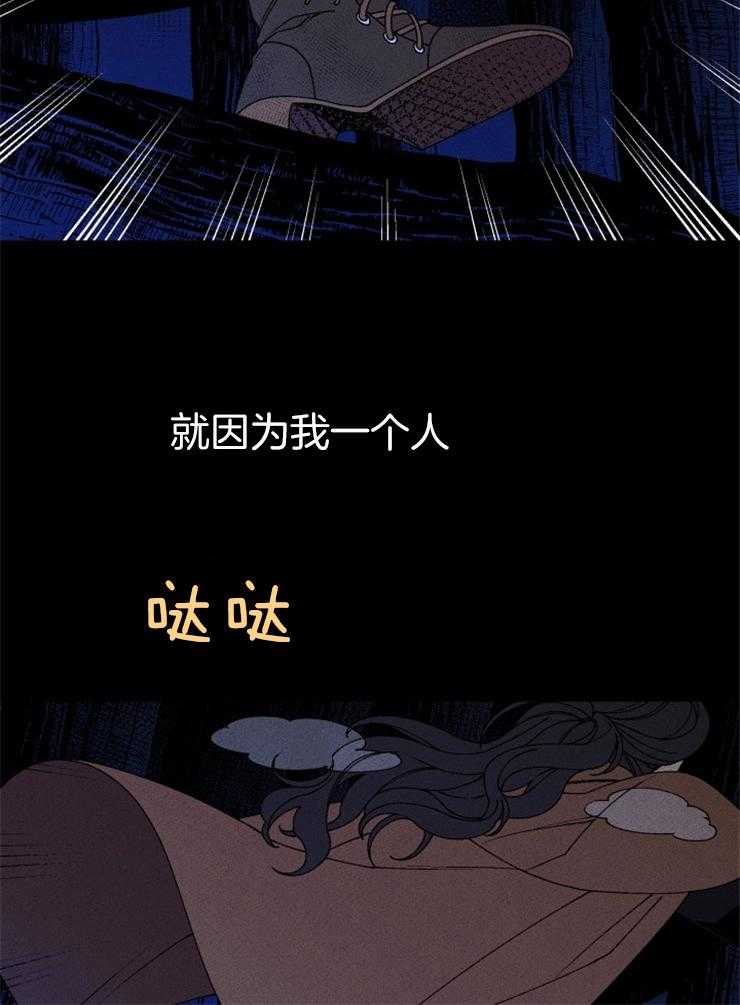 第67话_无能为力14