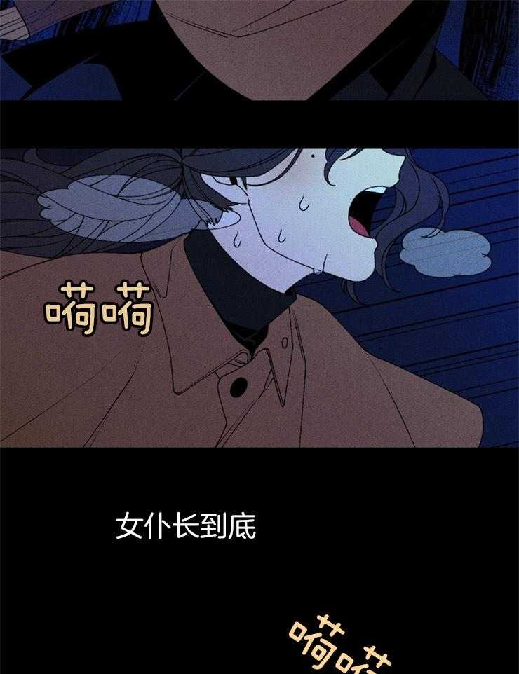 第67话_无能为力15