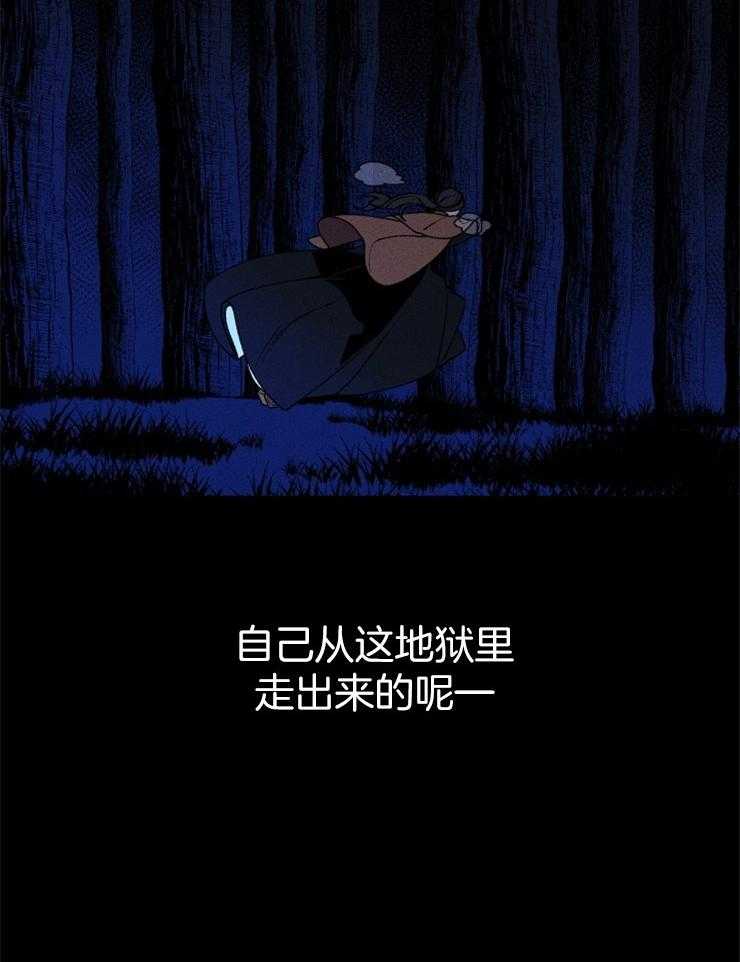 第67话_无能为力17