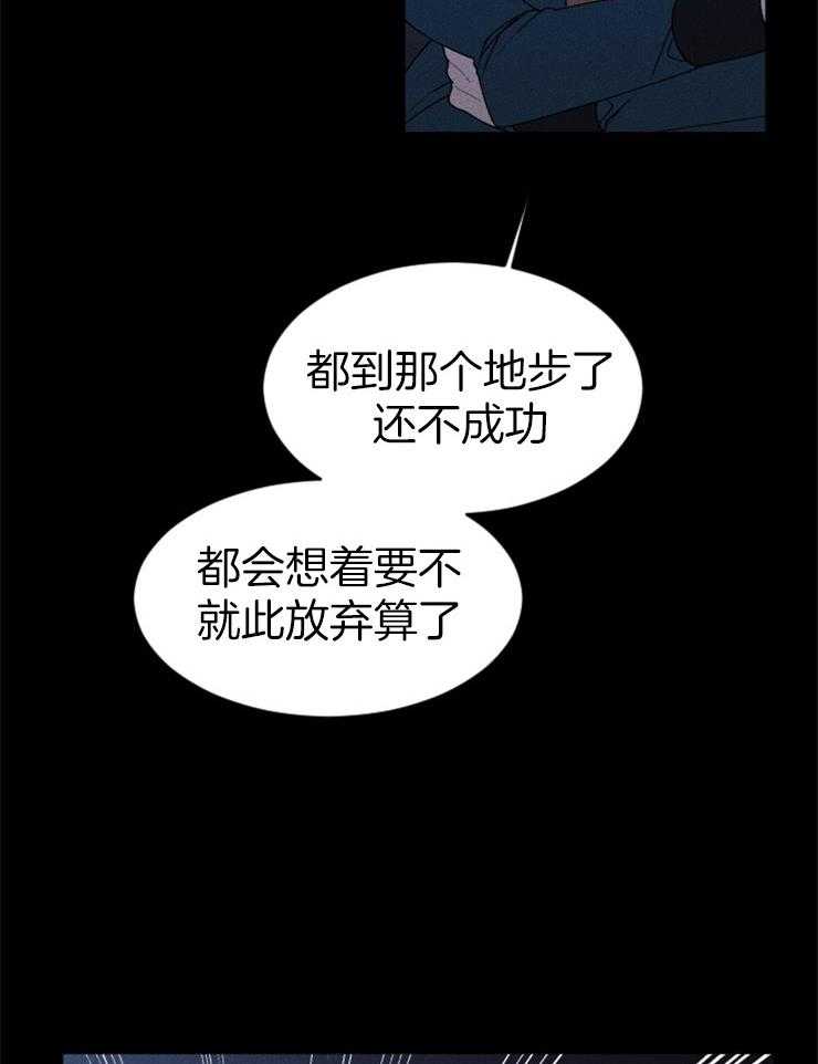 第67话_无能为力20