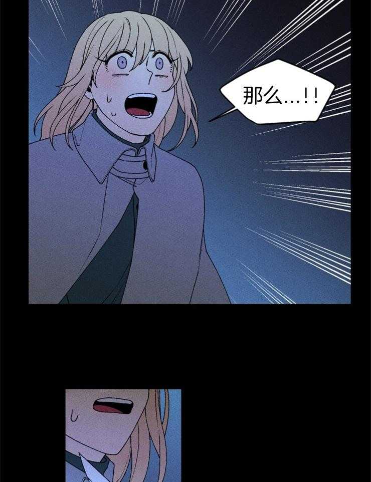 第67话_无能为力21
