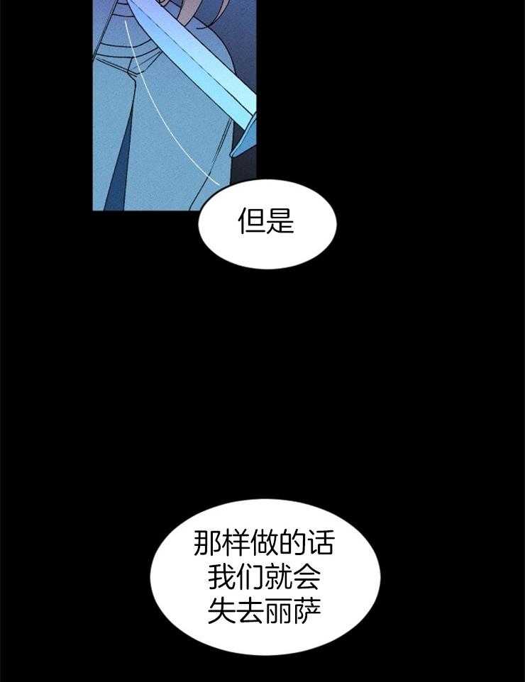 第67话_无能为力22