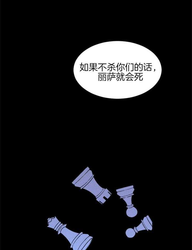 第67话_无能为力25