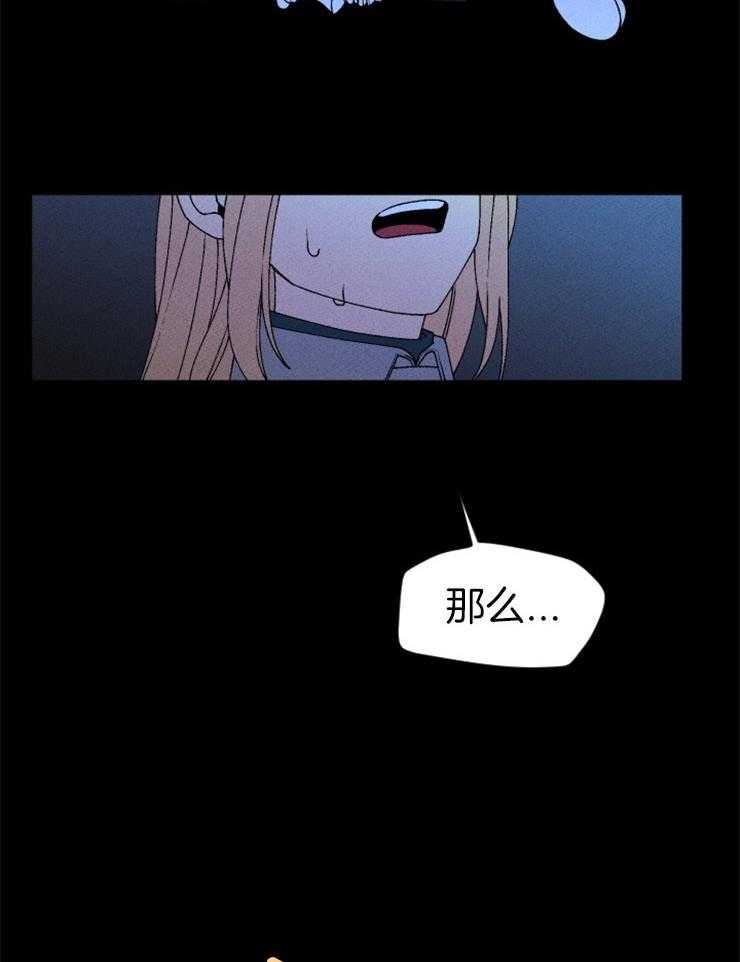 第67话_无能为力29