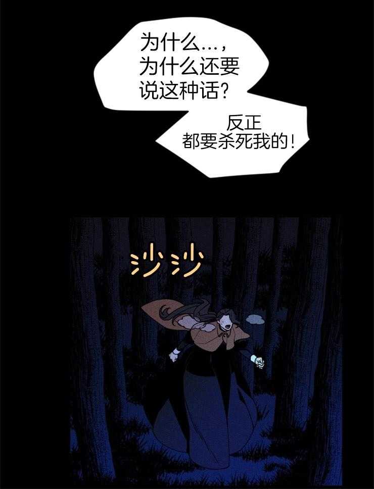 第67话_无能为力31