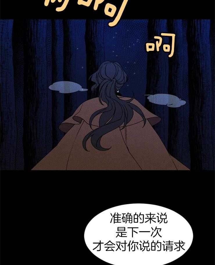 第67话_无能为力33