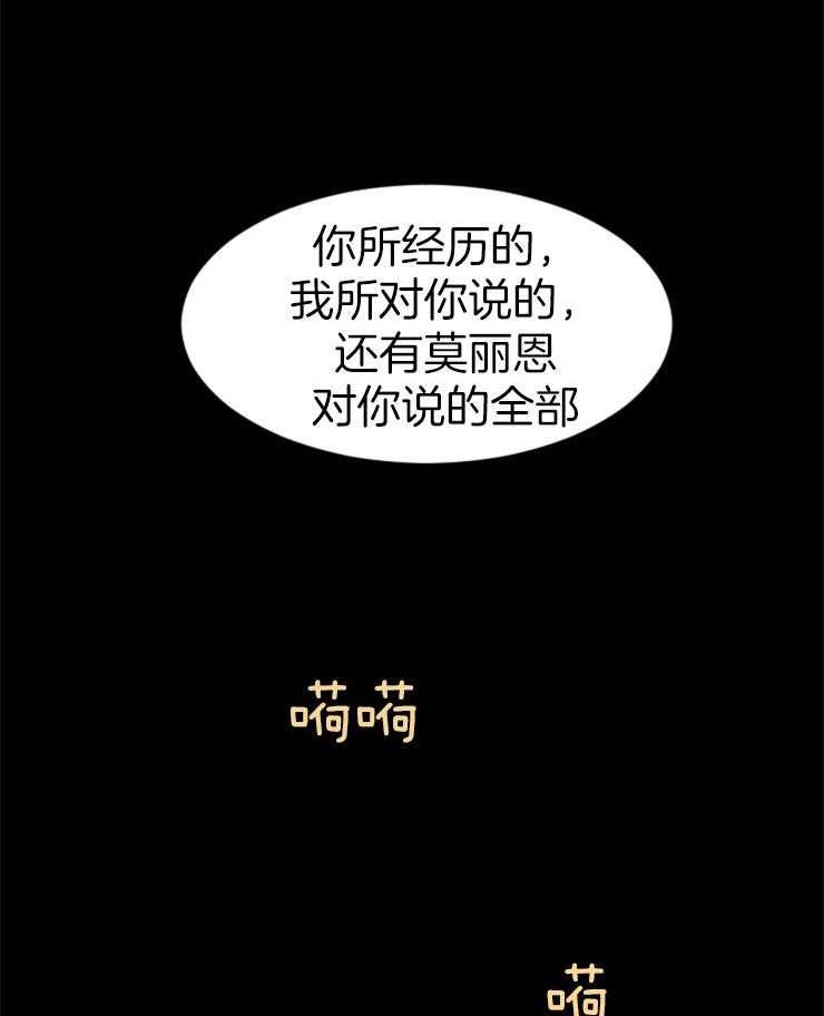 第67话_无能为力36