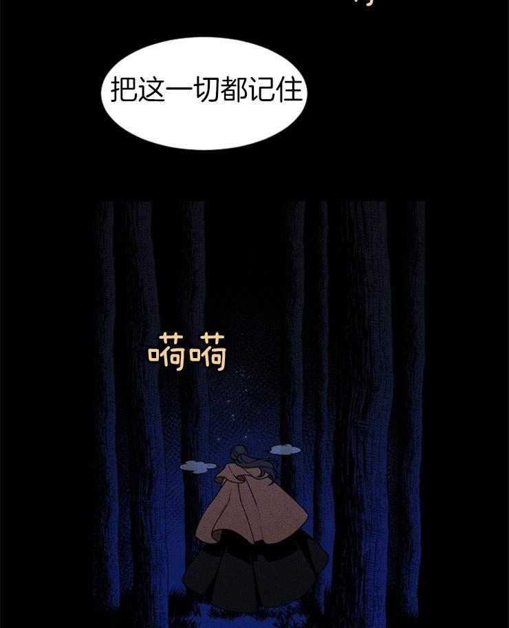 第67话_无能为力37