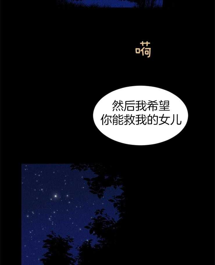 第67话_无能为力38