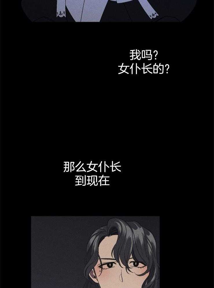 第67话_无能为力4