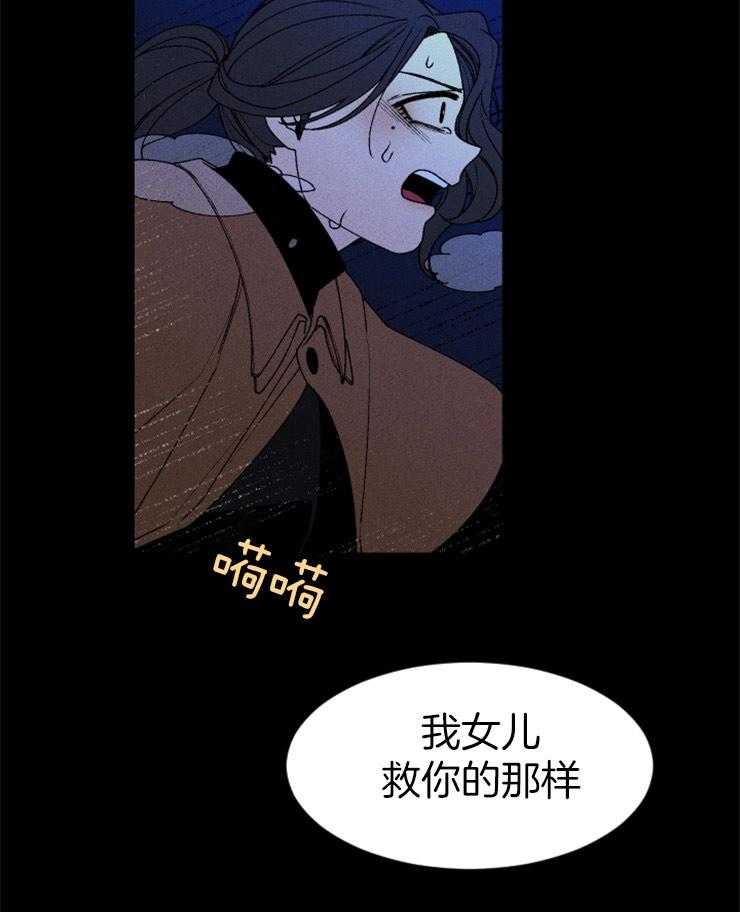 第67话_无能为力41