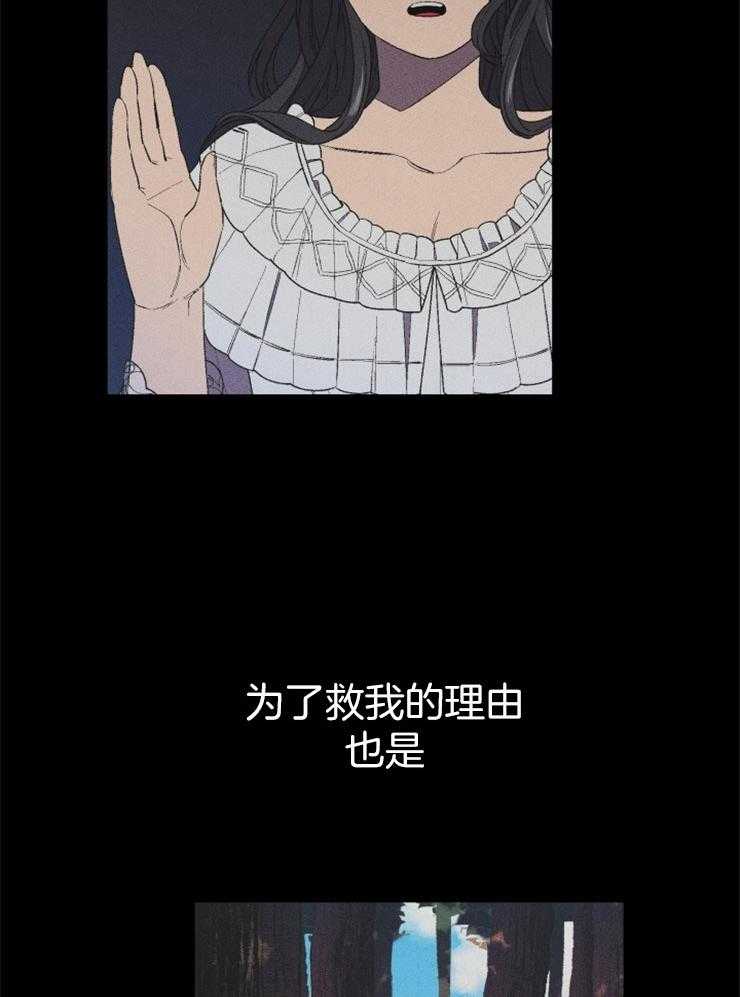 第67话_无能为力5
