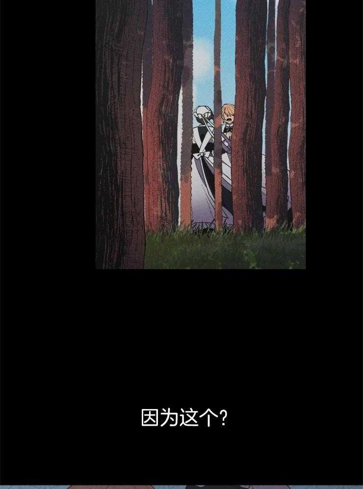 第67话_无能为力6