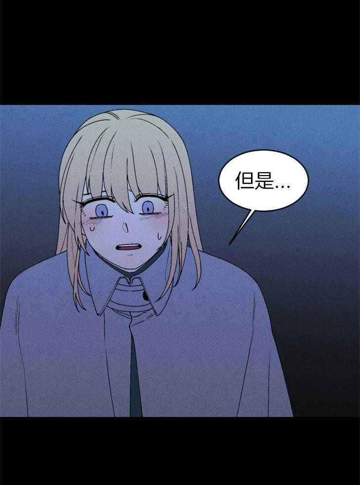 第67话_无能为力8