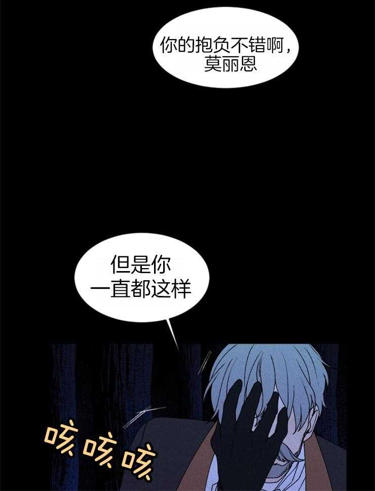 第66话_一样的动机10