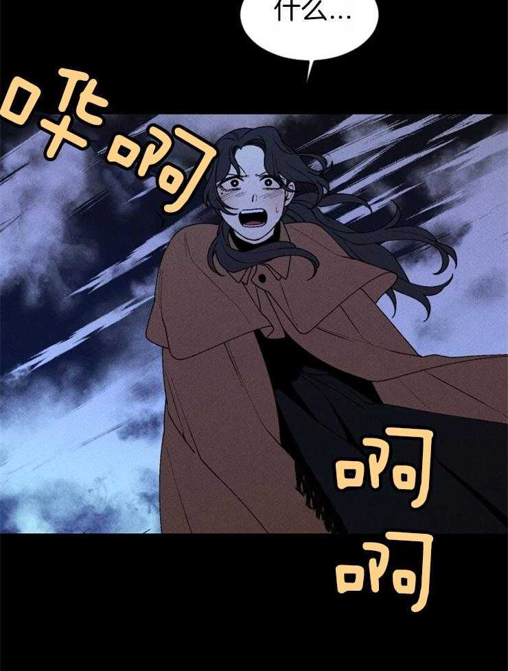 第66话_一样的动机13
