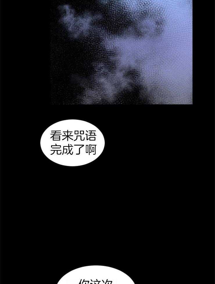 第66话_一样的动机17