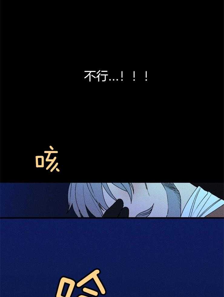 第66话_一样的动机22