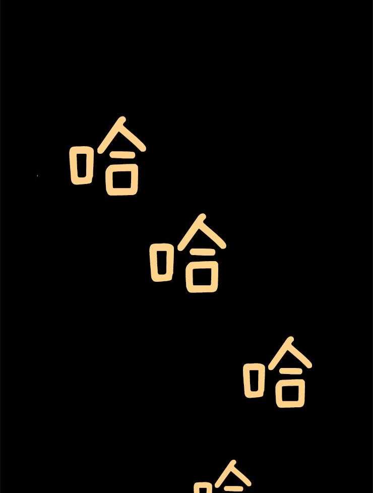 第66话_一样的动机25