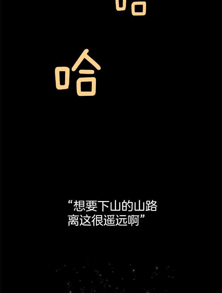 第66话_一样的动机26
