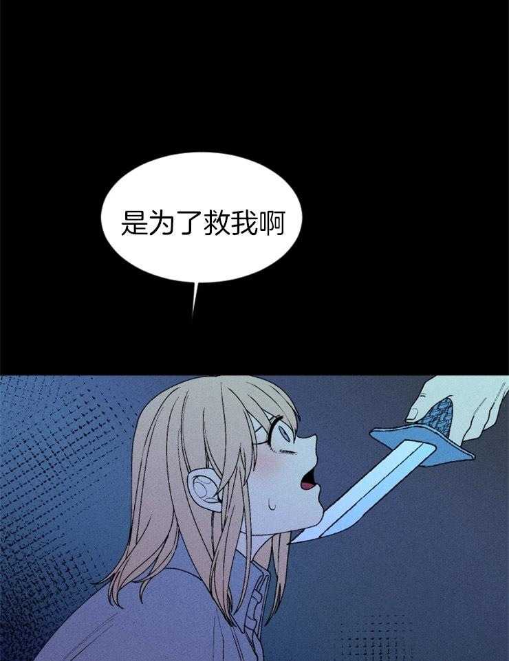 第66话_一样的动机34