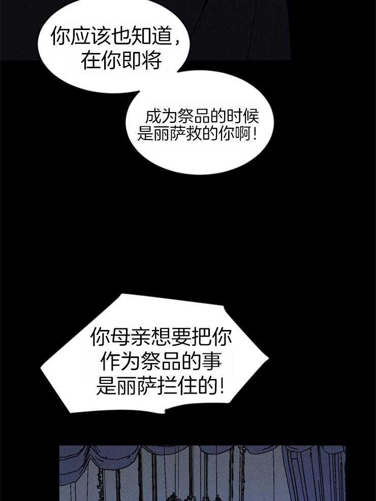 第65话_何尝不是地狱12