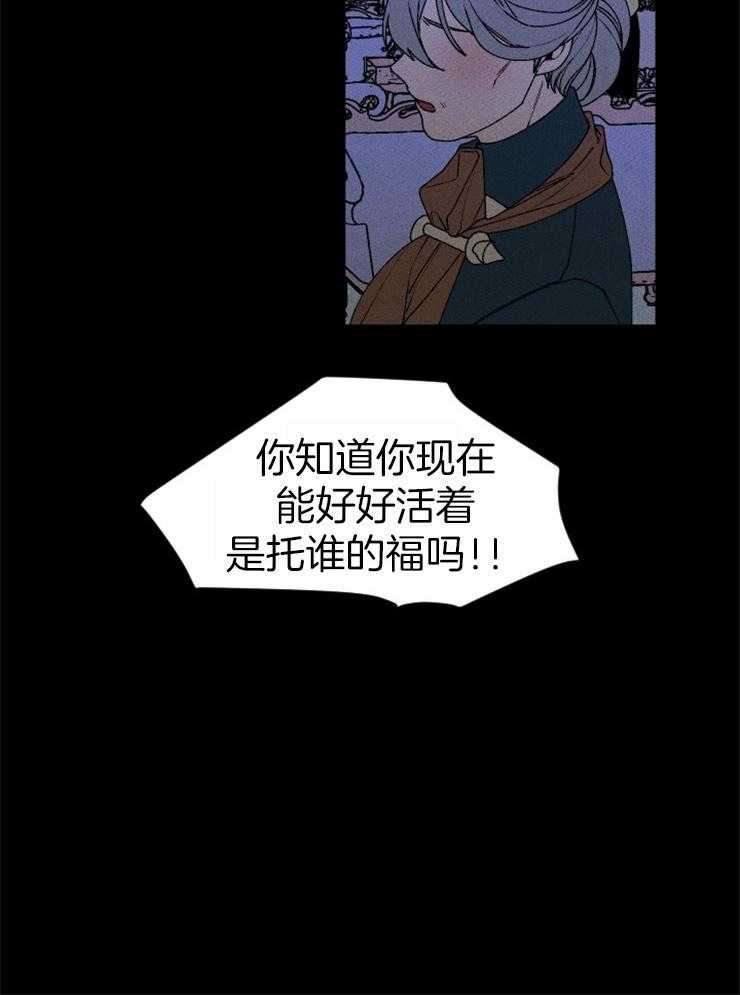 第65话_何尝不是地狱14