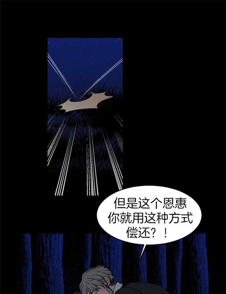第65话_何尝不是地狱15