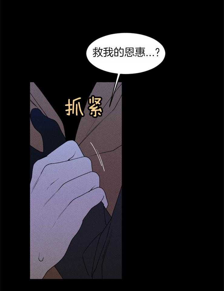 第65话_何尝不是地狱18
