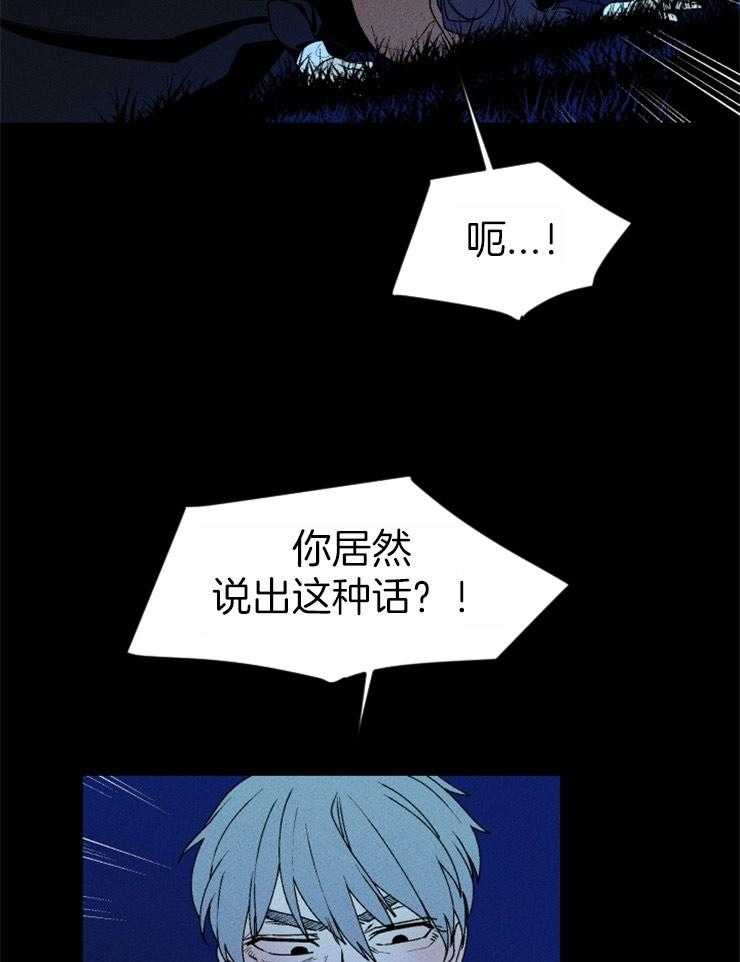 第65话_何尝不是地狱23