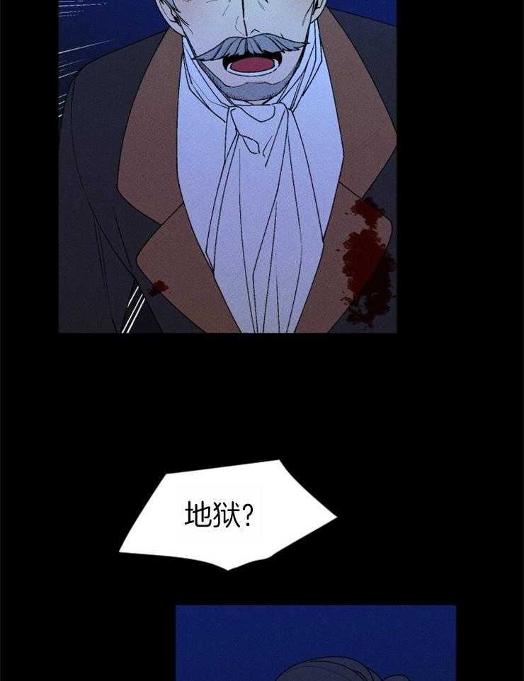 第65话_何尝不是地狱24