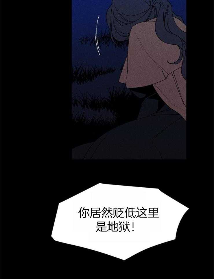 第65话_何尝不是地狱25