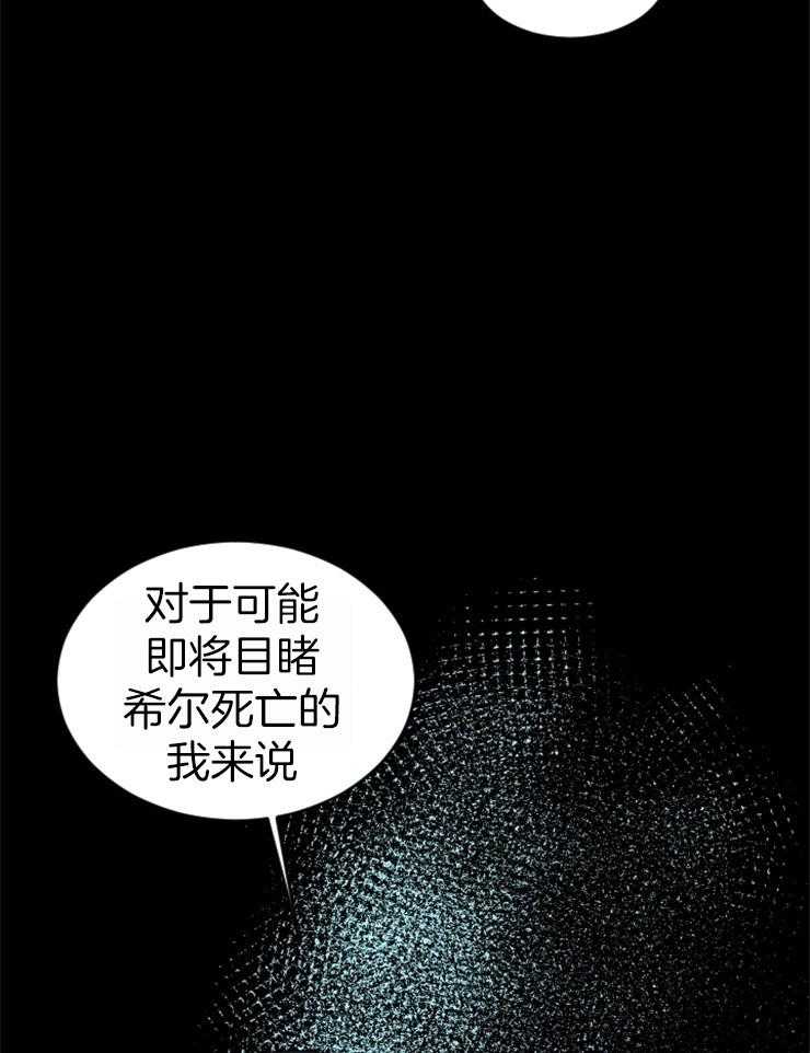 第65话_何尝不是地狱27