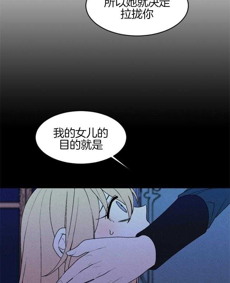 第64话_他们的目的1