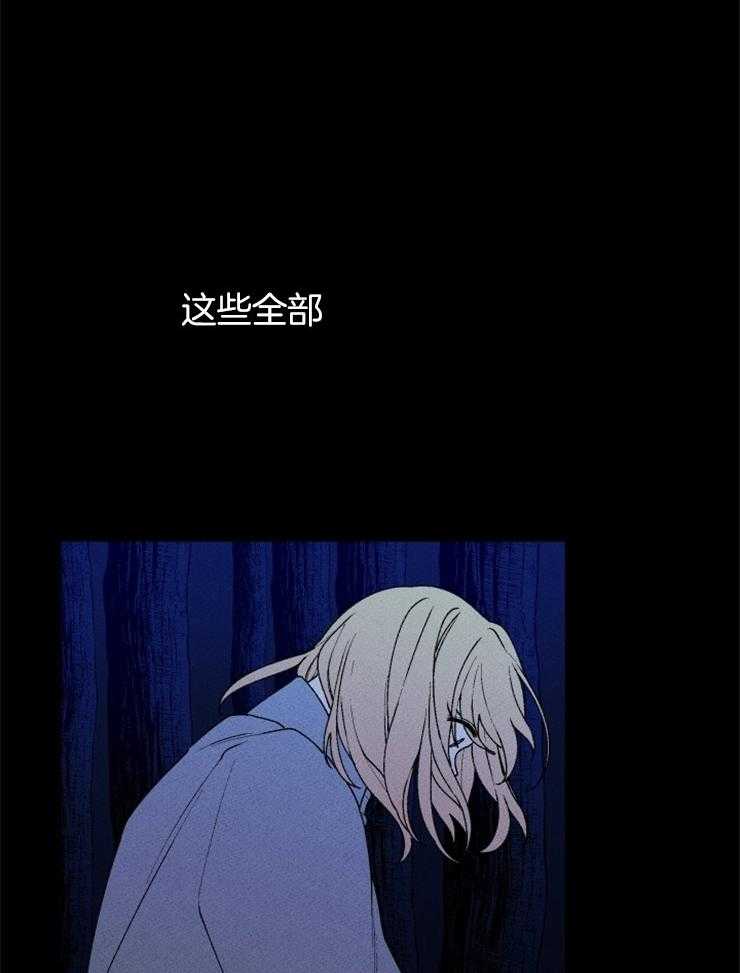 第64话_他们的目的11
