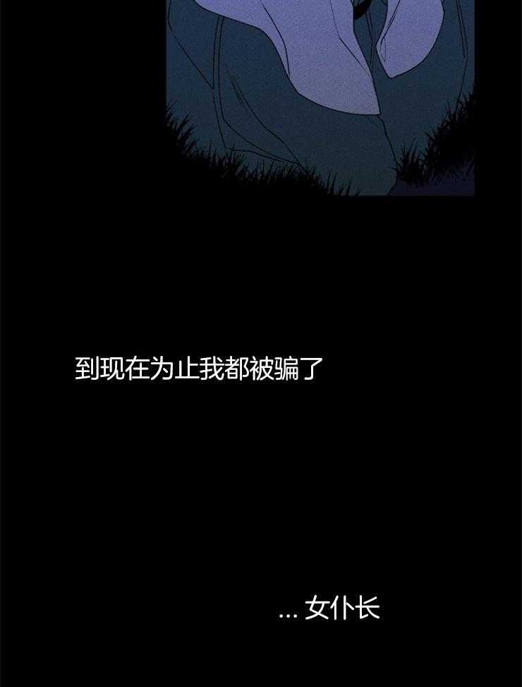 第64话_他们的目的17