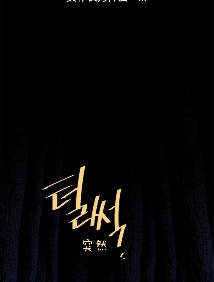 第64话_他们的目的19