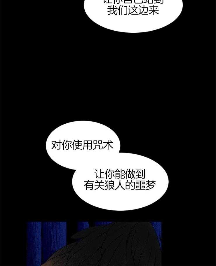 第64话_他们的目的3